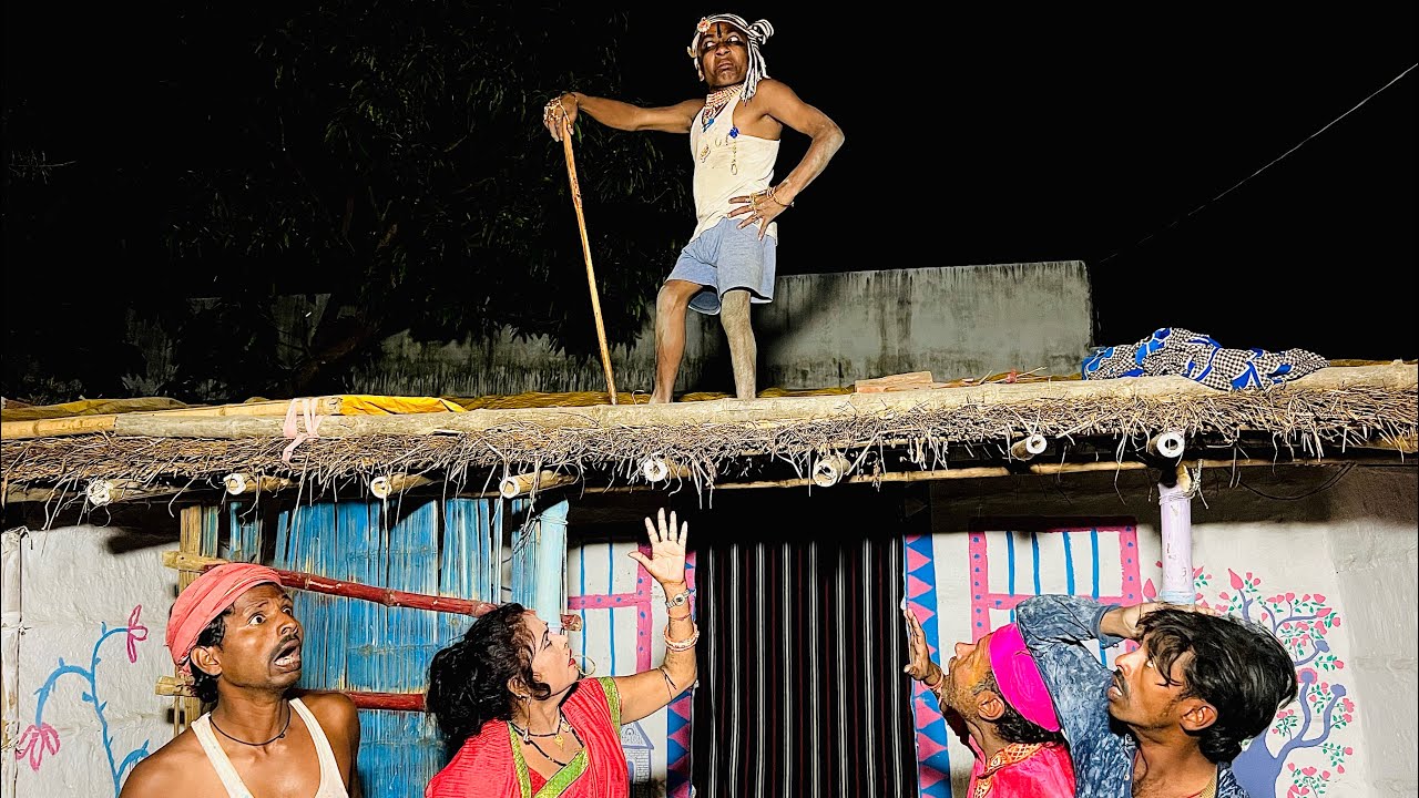 अमावस्या रात के चोर #maithili_comedy_dhorba