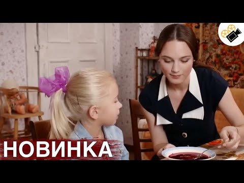 🔥🔥🔥СВЕЖИЙ ФИЛЬМ ТОЛЬКО ПОЯВИЛСЯ! НА РЕАЛЬНЫХ СОБЫТИЯХ! "ТАТЬЯНИНА НОЧЬ" 2 ЧАСТЬ