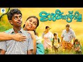   ulkazcha new malayalam full movie  santhosh keezhattoor  ambika mohan  anjali nair