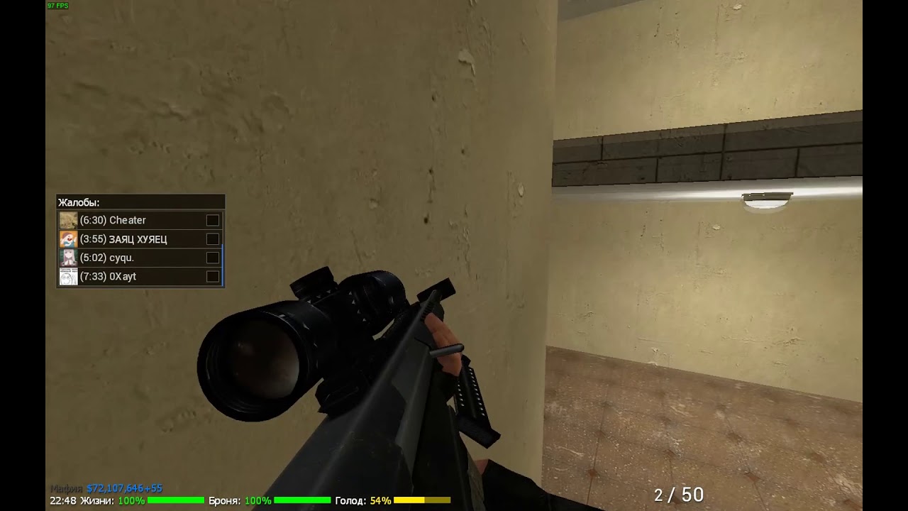 Обычный рейд FastRP