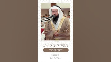 تلاوة جميلة ~ حمزة معاذ #quran