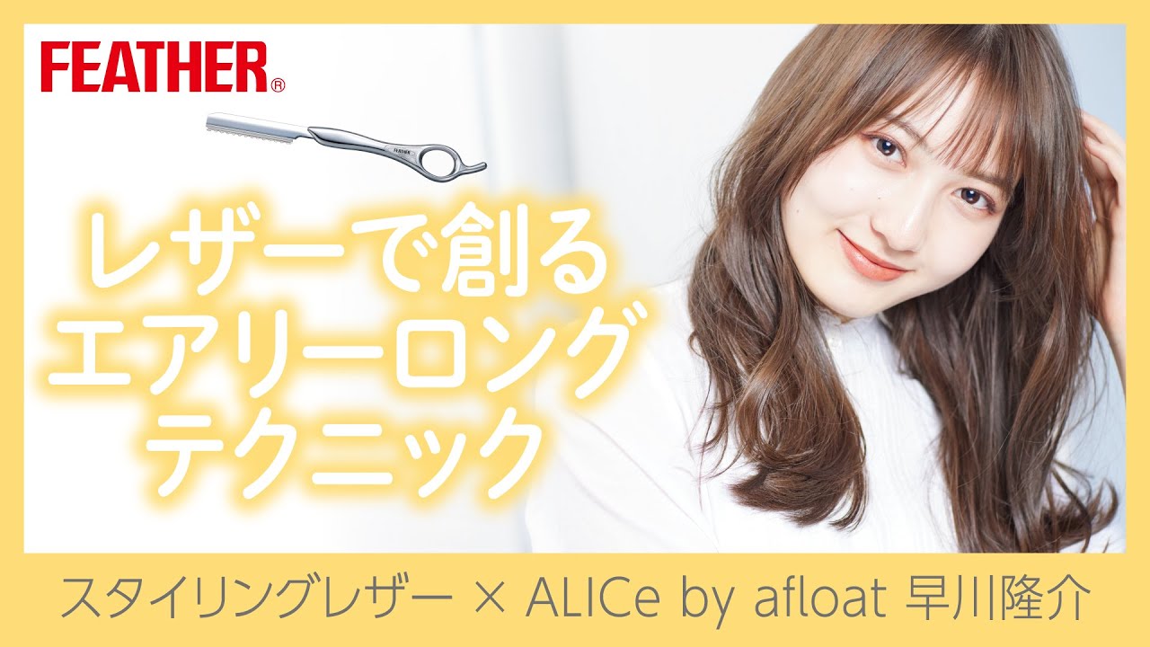 りょう様専用 70 革ロング 15㌢カット（前方を5㌢ずつカット