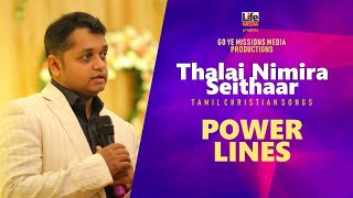 Vignette de la vidéo "Thalai Nimira Seithaar | PowerLines V4 | Rev Vijay Aaron | Tamil Christian Songs"