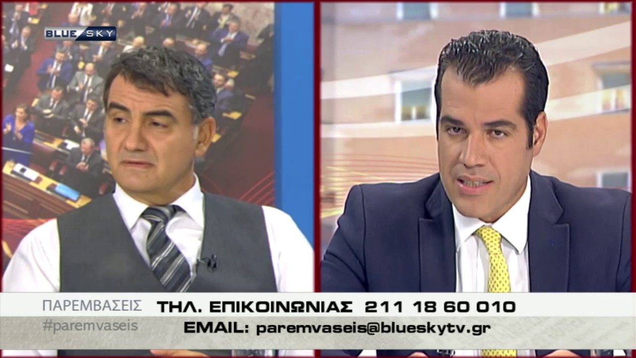 ΠΑΡΕΜΒΑΣΕΙΣ 18/9/19 παπαδόπουλος τετράδης