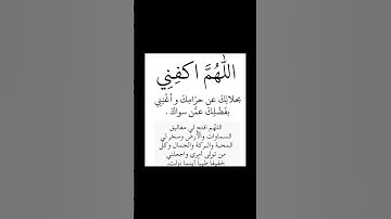 #اكسبلور #كتب #قرآن #المصحف #اذكار_الصباح #اذكار_المساء #دعاء #استغفر_الله #لا_اله_الا_الله #اذكار