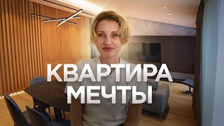 видео: Квартира мечты в стиле минимализм / Рум Тур / Дизайн интерьера квартиры картинка: Квартира мечты в стиле минимализм / Рум Тур / Дизайн интерьера квартиры