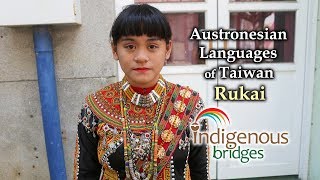 Austronesian Language Introduction - Rukai Tribe - Taiwan