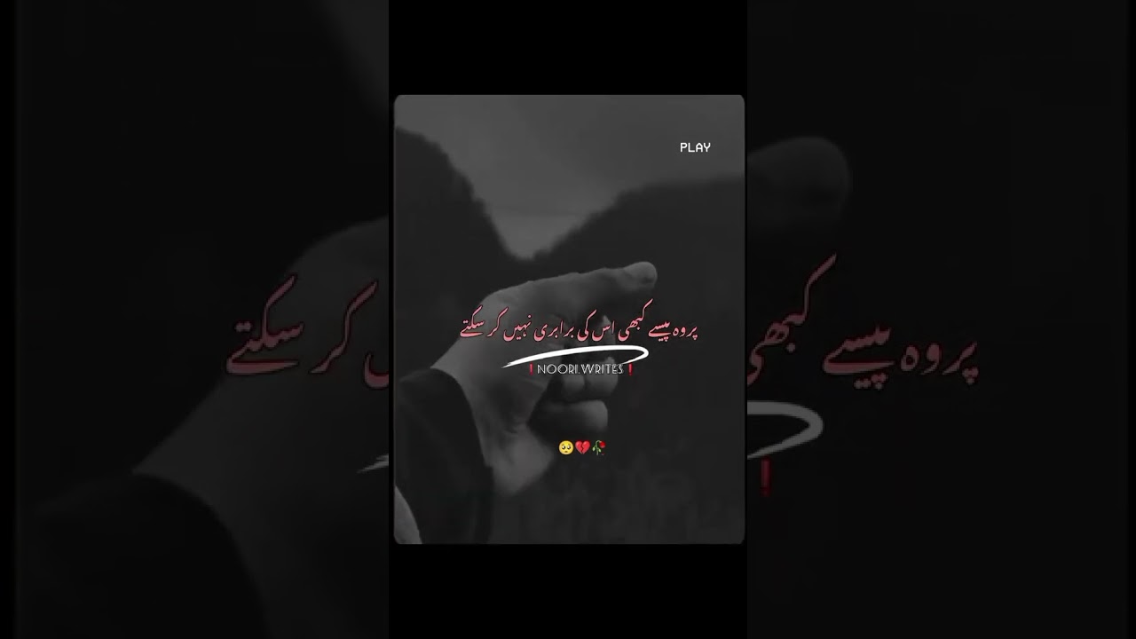 short vidio# yt# for you page #