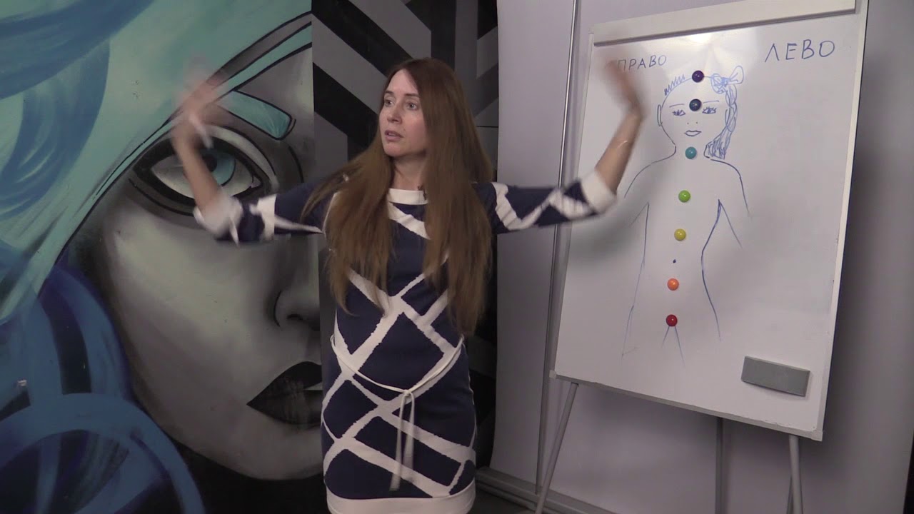 Арина Кремлева объясняет как находить проблемы своей жизни в своем теле