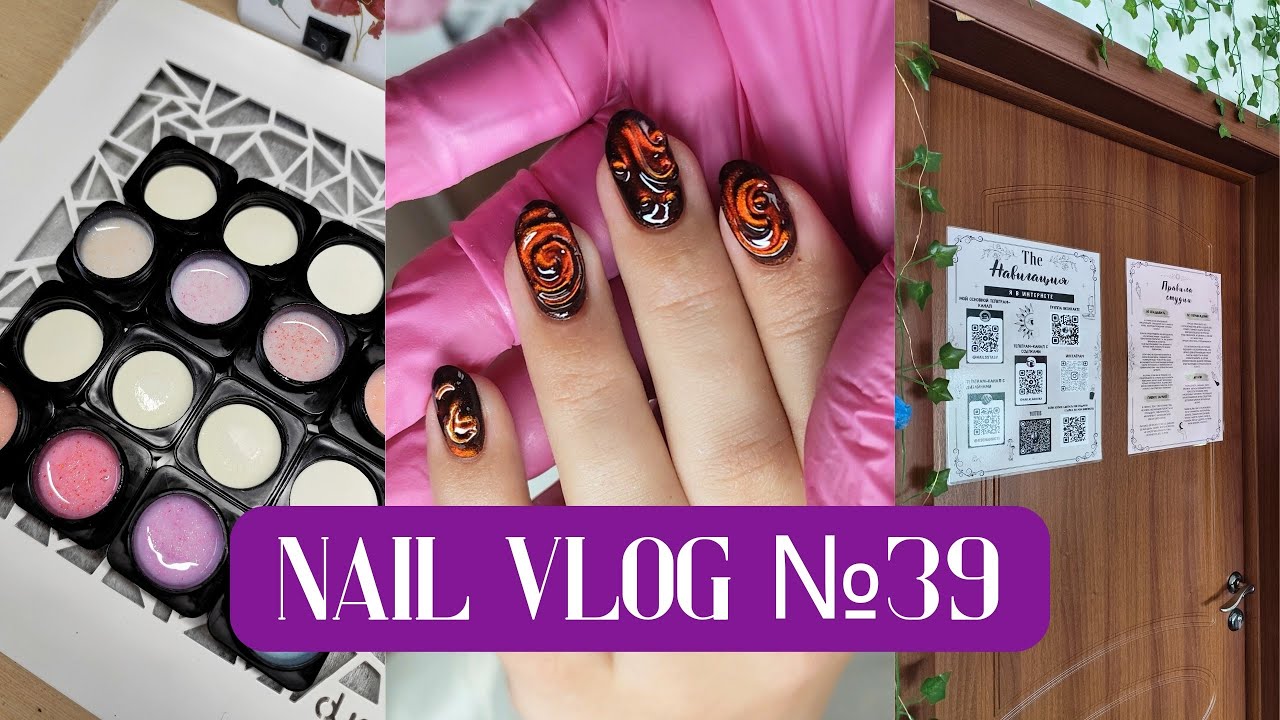 Снова всё улучшаю / Распаковка / Будни мастера маникюра