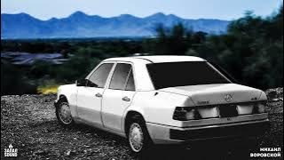 Михаил Воровской - ✵ Дорога наверх