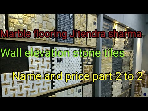 exterior-wall-tiles-design-and-price