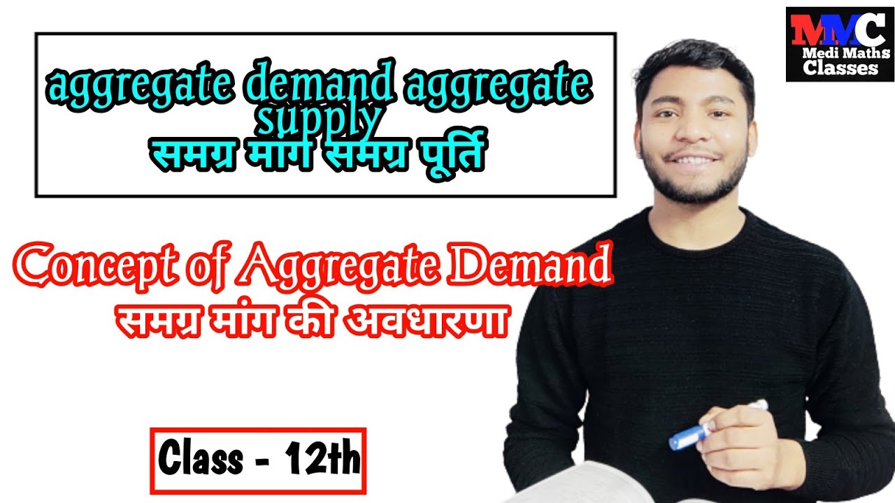 Concept of Aggregate Demand | समग्र मांग की अवधारणा | Medi Maths ...