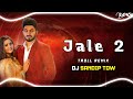 Jale 2 | Troll Remix | (Sapna Choudhary) DJ SANDIP TDW 2024 Mp3 Song