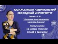 6. Указы Ашоки на малых столпах: Столб в Сарнатхе