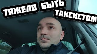 Яндекс такси. Работать или нет? | Каждому своё)