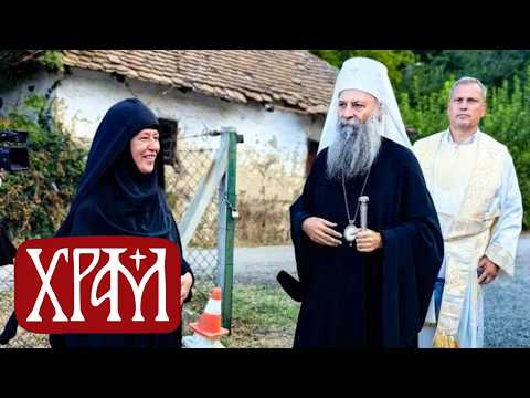 Вести из Цркве за 06.09.2026.