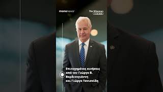 📜 Τα must της ημέρας από τον Wiseman | 11 Ιουνίου 2026