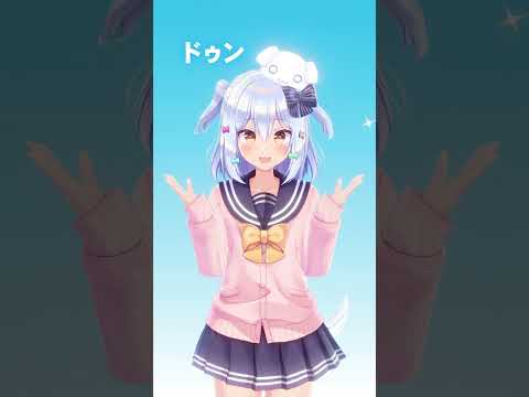 頑張りたい人へ👐┃轟はじめ「頑張りたいソング」踊ってみた🎶(犬山たまきver) #shorts
