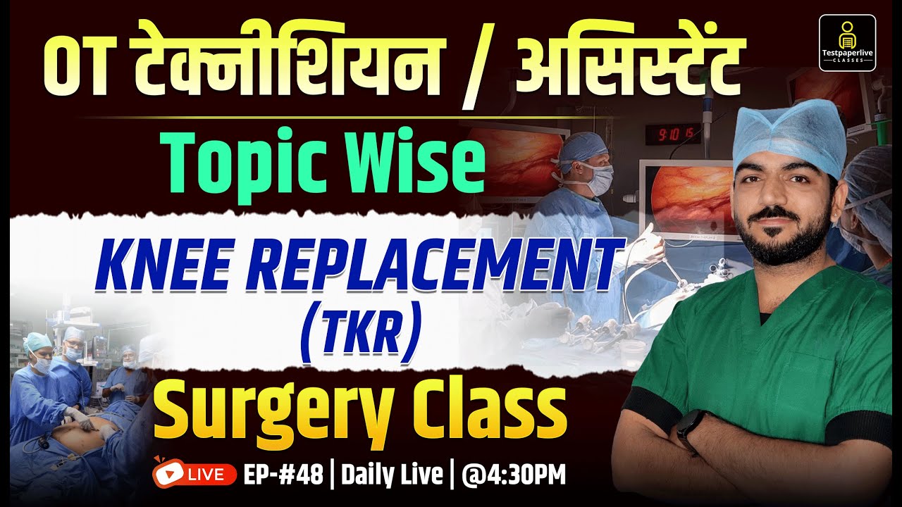 KNEE REPLACEMENT (TKR) Surgery Class | OT Technician Surgery Class | OT Assistant Class #48