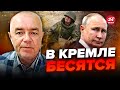 🔴СВИТАН: АВДЕЕВКА! Генералы Путина НЕДОВОЛЬНЫ: потери РФ УЖАСАЮТ