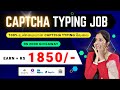 🔴 CAPTCHA TYPING JOB 🔥 Earn : Rs 1850 💡 Gpay, Phonepe, Paytm | No Investment Job | Typing Job