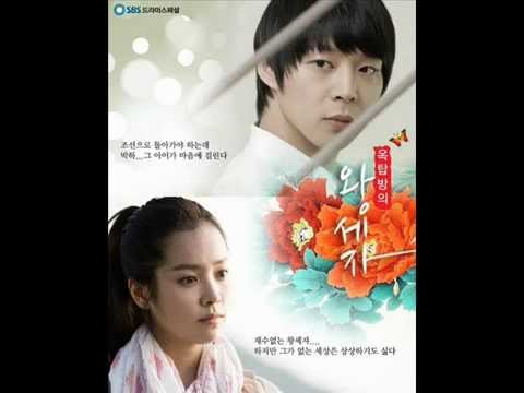 Rooftop Prince-After a long time( JO EUN VERSION)