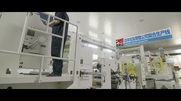 Aseptic Packaging Materials Introduction Video