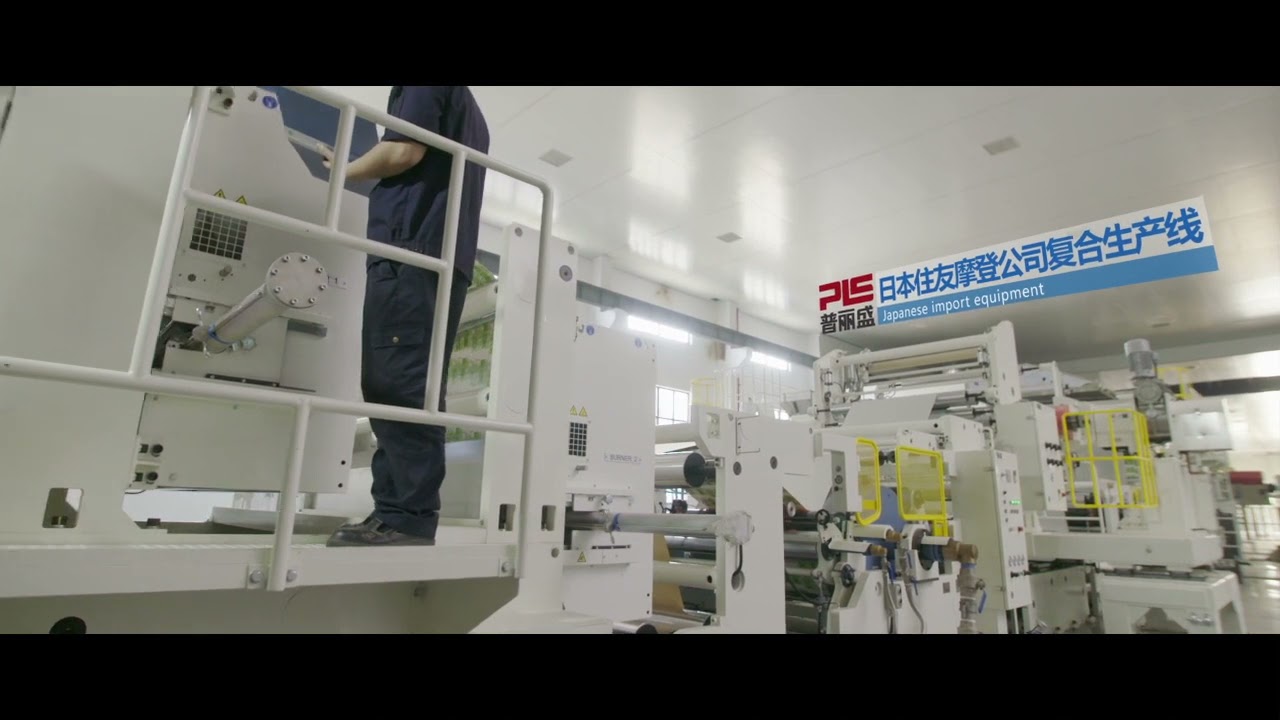 Aseptic Packaging Materials Introduction Video