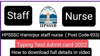 Hpsssb staff nurse post code 933 admit card out || Hpsssb staff nurse admit card download process