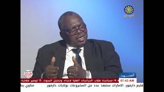 برنامج المشهد علي تلفزيون السودان يستضيف والي ولاية شمال كردفان الاستاذ محمد ابراهيم عبدالكريم
