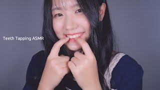 ASMR Teeth Tapping & Whispering Korean | Breathing Sounds | Blue Yeti (Eng Sub)