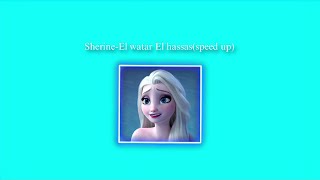 Sherine-El watar El hassas(speed up)/AtaMusic