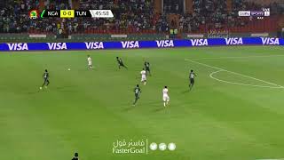 هدف تونس 🇹🇳ضد نيجيريا🇳🇬 ملا ڨرينتا💪