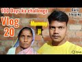 Mummy ji 100 Days ka challenge💪 daily blogging and vlog 20