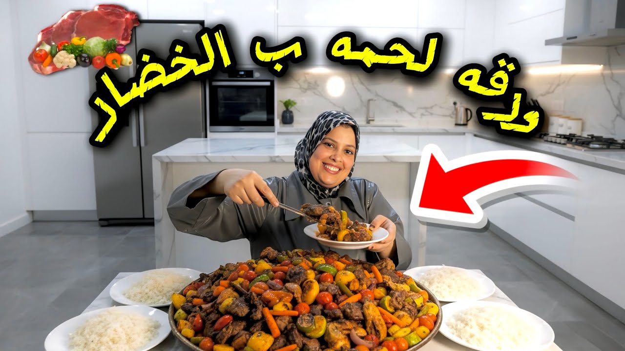 فطار تالت يوم رمضان - عملت احلي فطار ل ولادي حبايبي ❤️