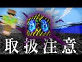 TNT31種類 爆発させたらワールドが大変なことになりました【マイクラ】【よっぴ~】