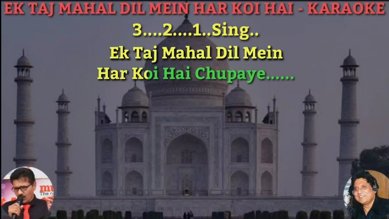 Ek Taj Mahal Dil Mein Har Koi Hai Chupaye KARAOKE  ANWAR HUSSAIN 