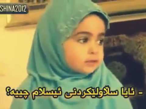 عقيدا في زاروكي كه له ك ز يا صوفيا إخوانا مفلسينا جيتره