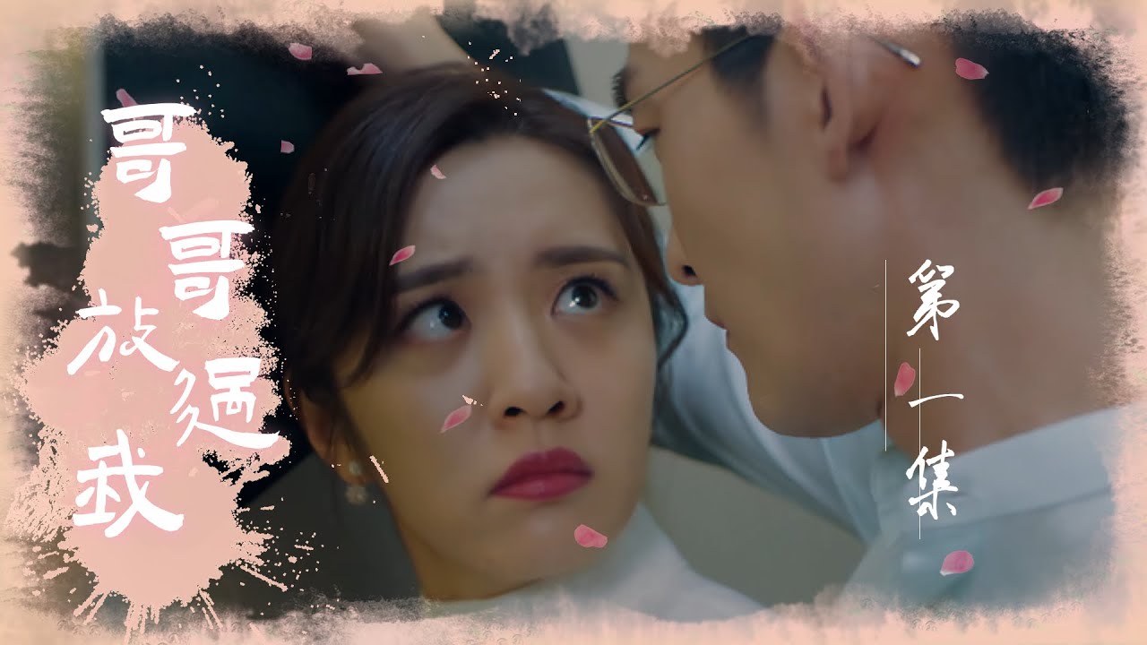 我继父的秘密：猥琐大叔的真实身份