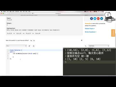 小Q刷Leetcode第34期 453