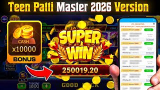 Teen Patti Master | Teen Patti Real Game💥How to Play Teen Patti? New Teen Patti Education screenshot 5