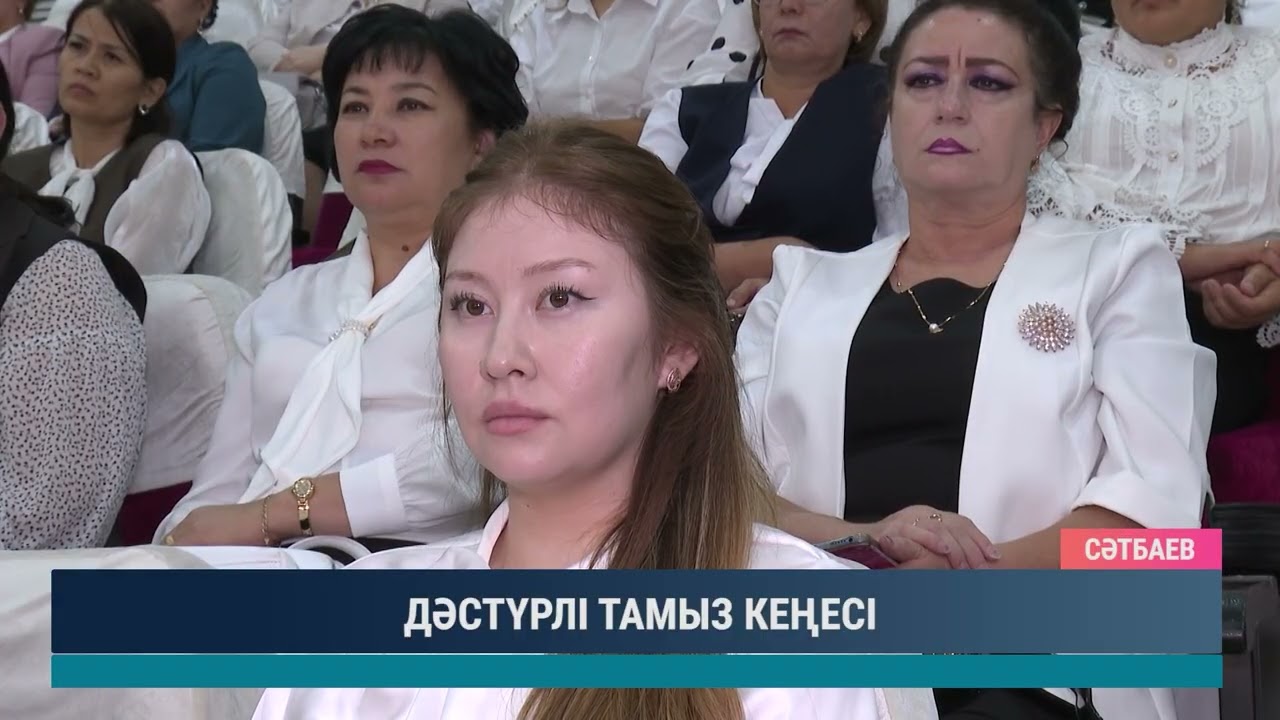 ULYTAU AQPARAT. Күндізгі жаңалықтар 25.08.2026