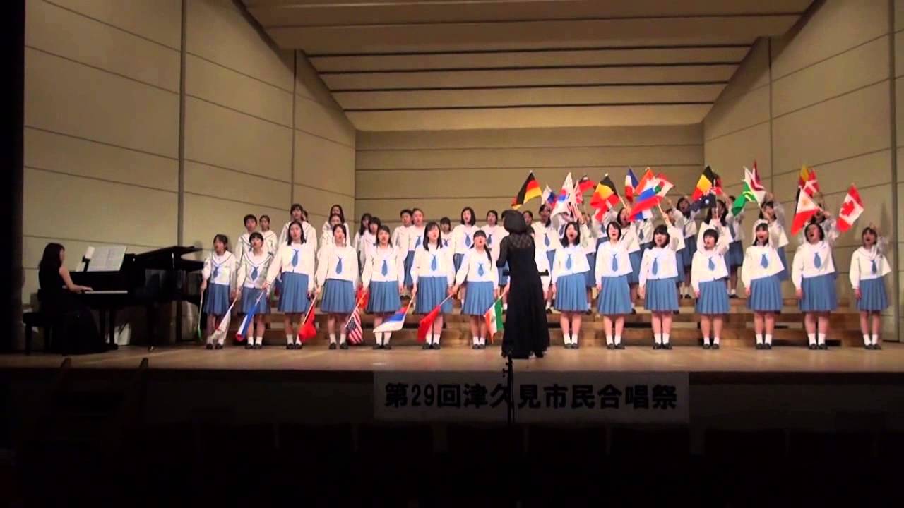 ウォルシングマチルダ　津久見樫の実少年少女合唱団