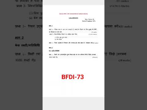 bfdi 73 assignment in hindi