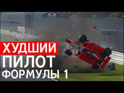 Видео: Audi отстраняет пилота Формулы E из-за причудливого инцидента с самозванцем