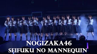 Nogizaka46 — Seifuku no Mannequin (Live)