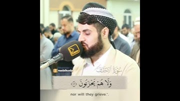 إِنَّ ٱلَّذِینَ قَالُوا۟ رَبُّنَا ٱللَّهُ ثُمَّ ٱسۡتَقَـٰمُوا۟ | الشيخ رعد الكردي|سورة الاحقاف