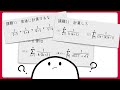 【数学B】 部分分数分解　数列【11話】