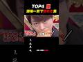 【嵐】全推しが惚れた瞬間まとめ#嵐 #shorts
